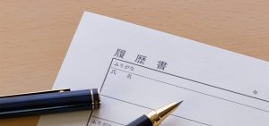 求人情報